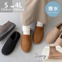 mooimooi (モーイモーイ) 撥水 フェイクムートンスリッポン