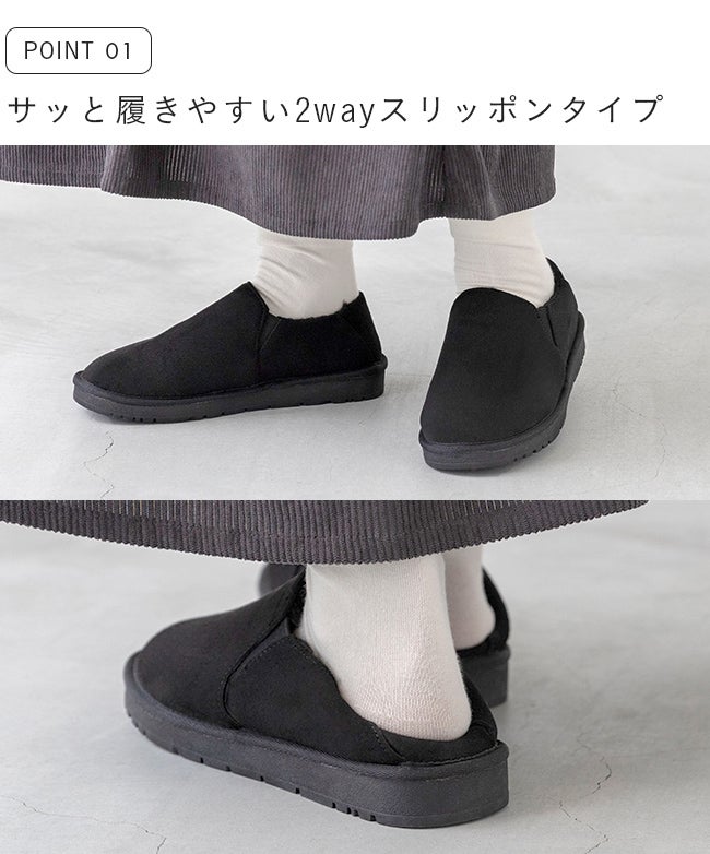 mooimooi (モーイモーイ) 撥水 フェイクムートンスリッポン