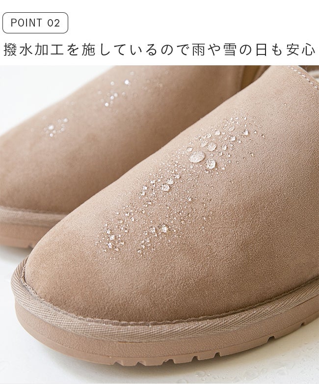 mooimooi (モーイモーイ) 撥水 フェイクムートンスリッポン