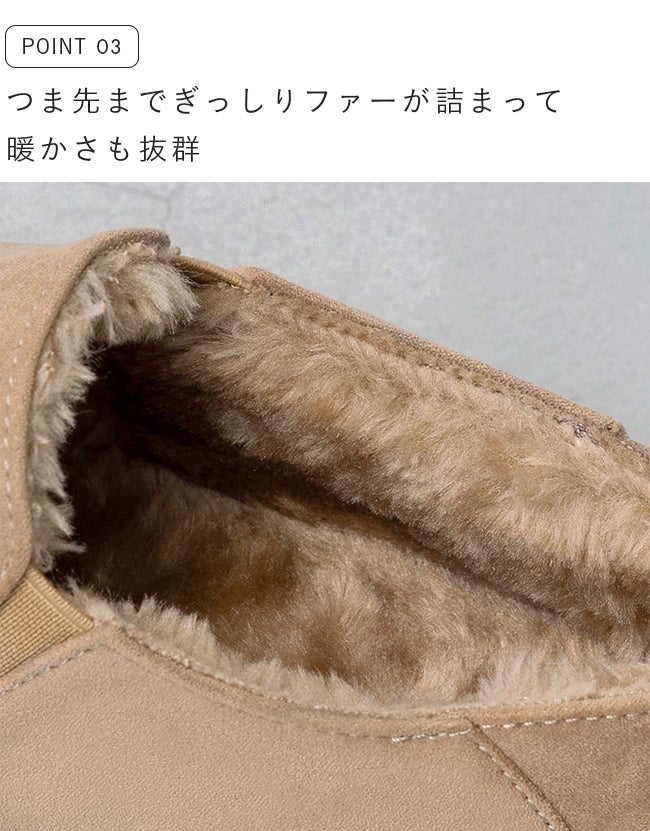 mooimooi (モーイモーイ) 撥水 フェイクムートンスリッポン