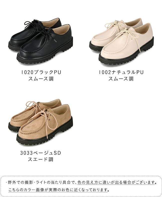 mooimooi (モーイモーイ) チロリアンシューズ 送料無料 | welleg 