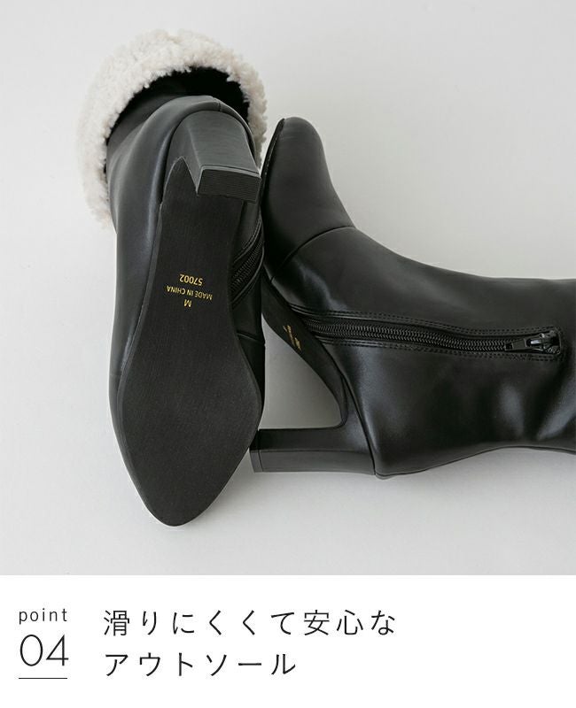 menue (メヌエ) 2way ボア ミドルブーツ 送料無料 | welleg
