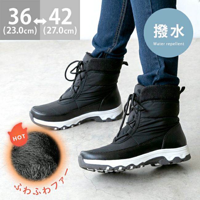 レースアップスノーブーツ 送料無料 | welleg（ウェレッグ）オンライン