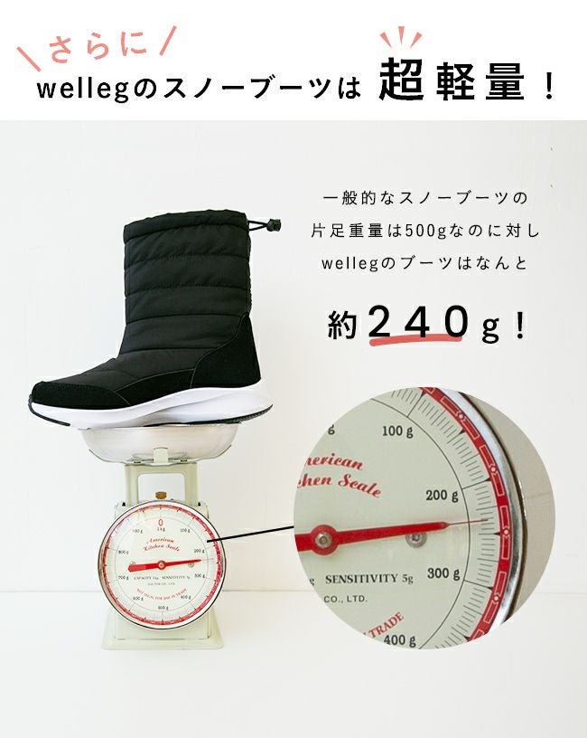 撥水加工 スノーブーツ 送料無料 | welleg（ウェレッグ）オンラインストア