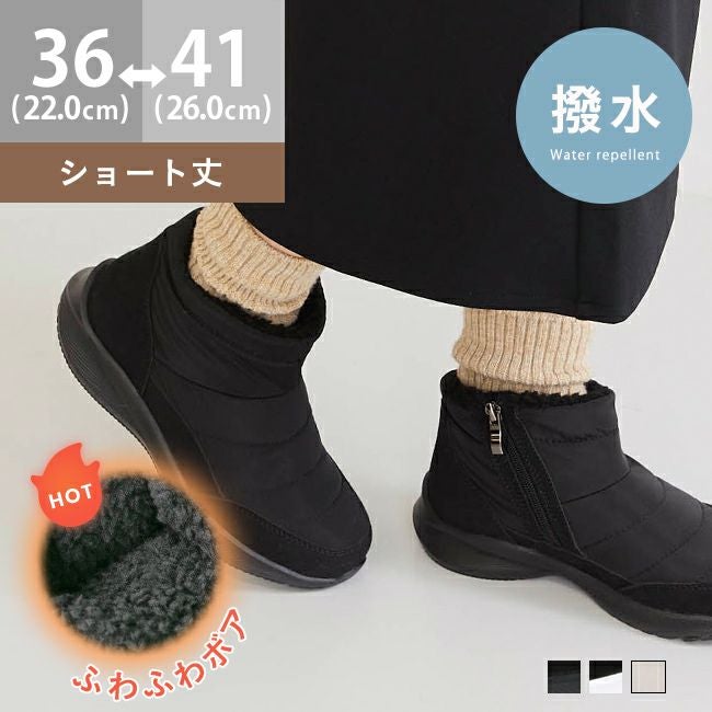 ブーティ（21cm～27cm）｜welleg（ウェレッグ）公式通販
