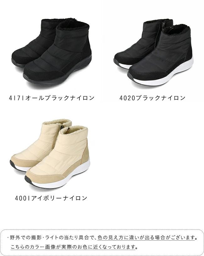 撥水加工ファスナー付 スノーブーツ 送料無料 | welleg（ウェレッグ