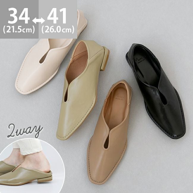 menue (メヌエ) スリットデザイン 2way パンプス 送料無料 | welleg