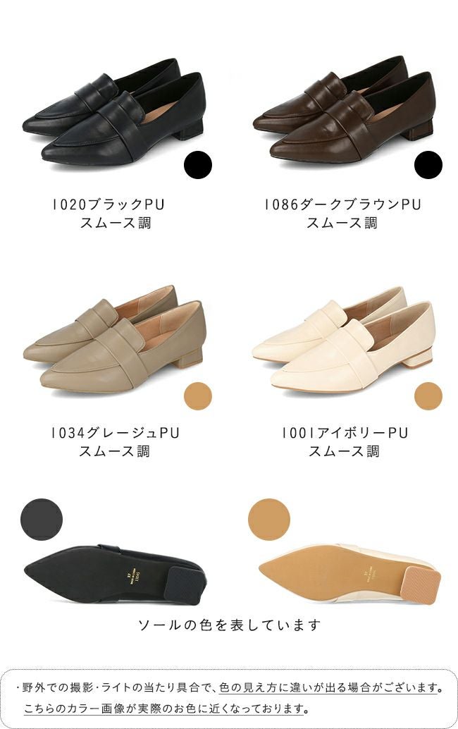 menue (メヌエ) ポインテッドトゥローファー