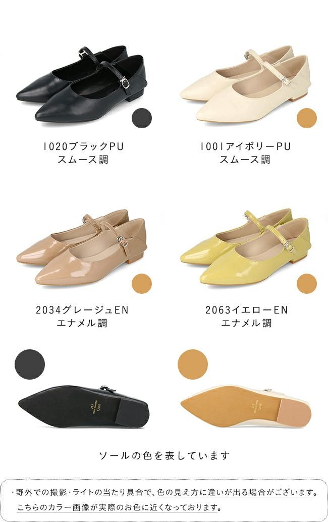 menue (メヌエ) ポインテッドトゥストラップパンプス 送料無料