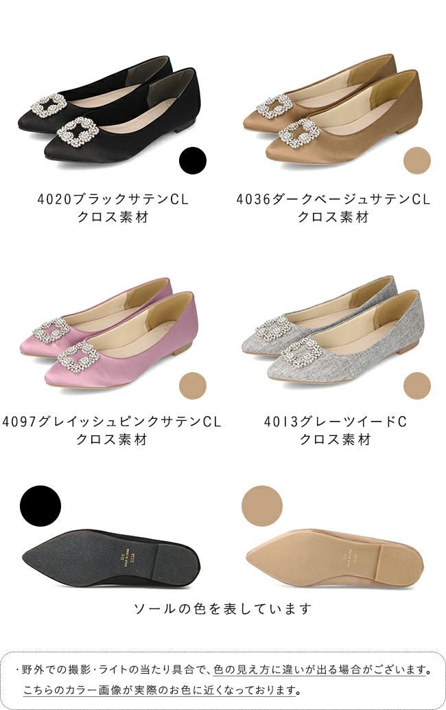 menue (メヌエ) ビジューフラットパンプス 送料無料 | welleg