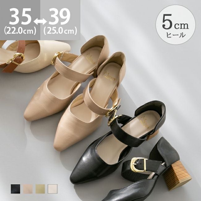 menue (メヌエ) スクエアトゥセパレートパンプス 送料無料 | welleg