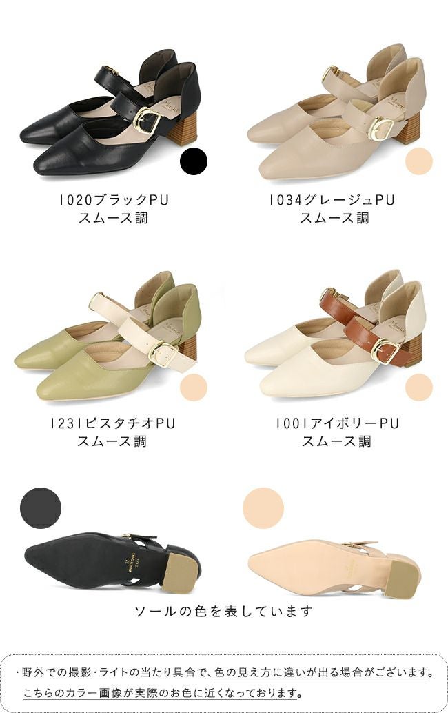 menue (メヌエ) スクエアトゥセパレートパンプス 送料無料 | welleg