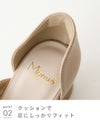 menue (メヌエ) スクエアトゥセパレートパンプス
