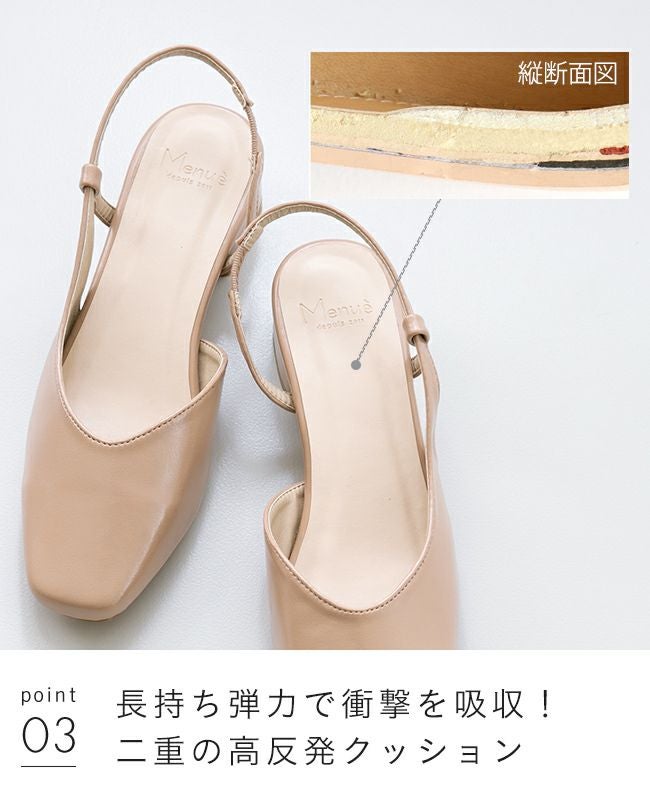 【未使用級 付属品完備✨】ニナリッチ バックストラップ ヒール パンプス 24 menue (メヌエ) バックストラップ 3cmヒール パンプス 送料無料