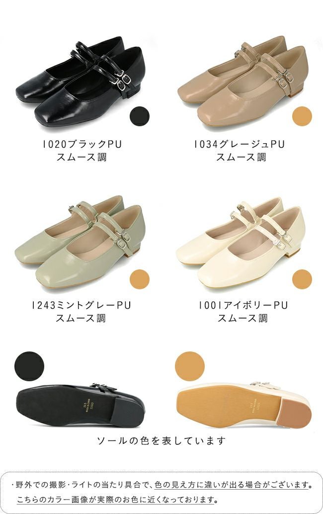 menue (メヌエ) メリージェーンスクエアトゥパンプス 送料無料