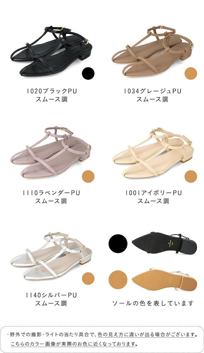menue (メヌエ) ポインテッドトゥTストラップサンダル 送料無料