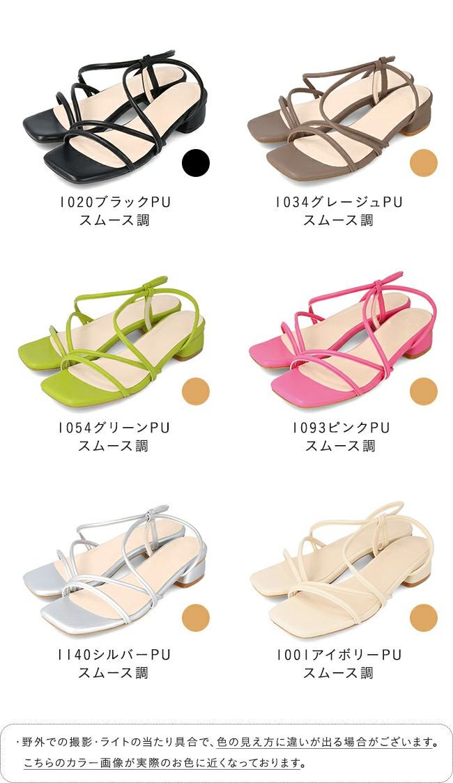 menue (メヌエ) スクエアトゥ サイドストラップ ローヒール サンダル