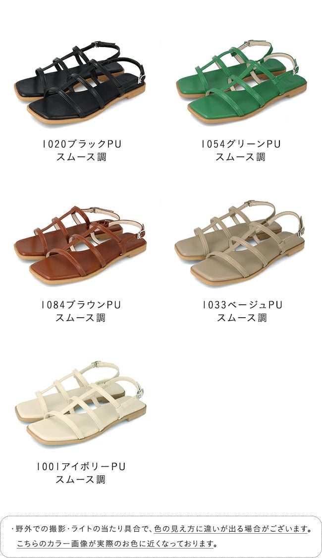 menue (メヌエ) スクエアトゥ T字ストラップサンダル