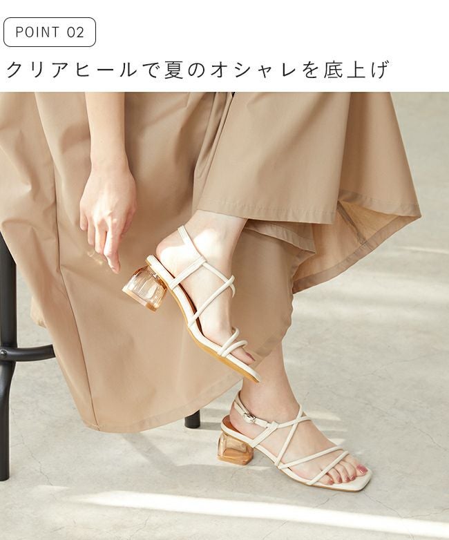 menue (メヌエ) クリアヒールストラップサンダル 送料無料 | welleg