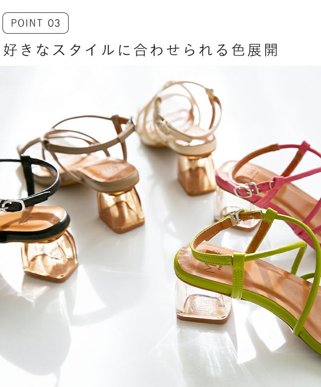 menue (メヌエ) クリアヒールストラップサンダル 送料無料 | welleg