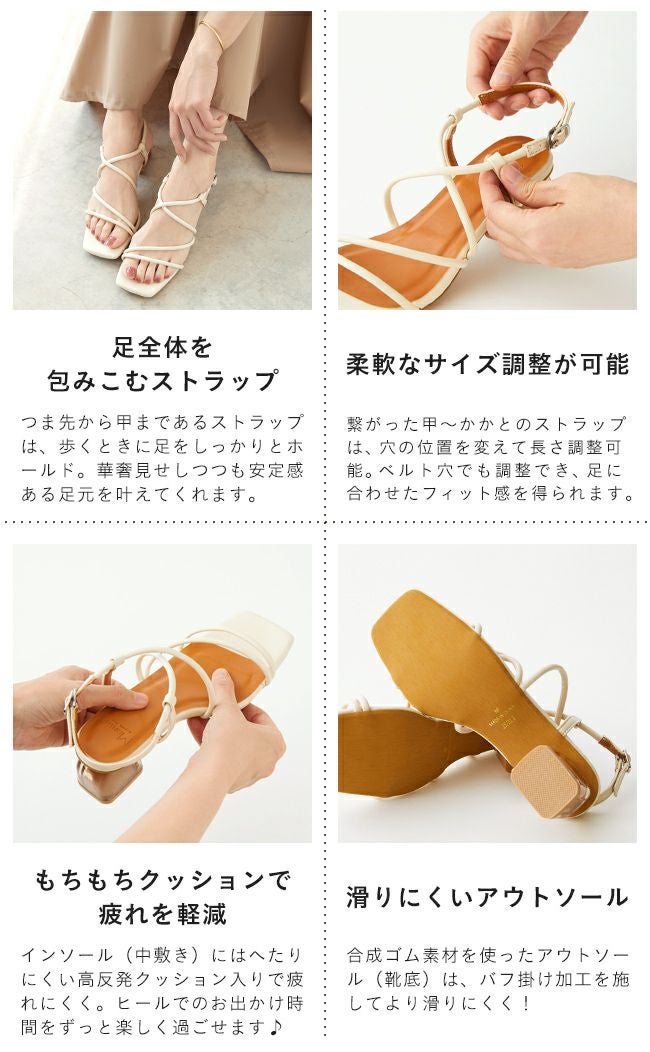 menue (メヌエ) クリアヒールストラップサンダル 送料無料 | welleg