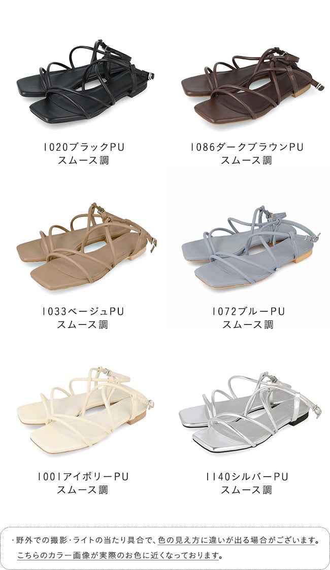 menue (メヌエ) スクエアトゥストラップサンダル 送料無料 | welleg
