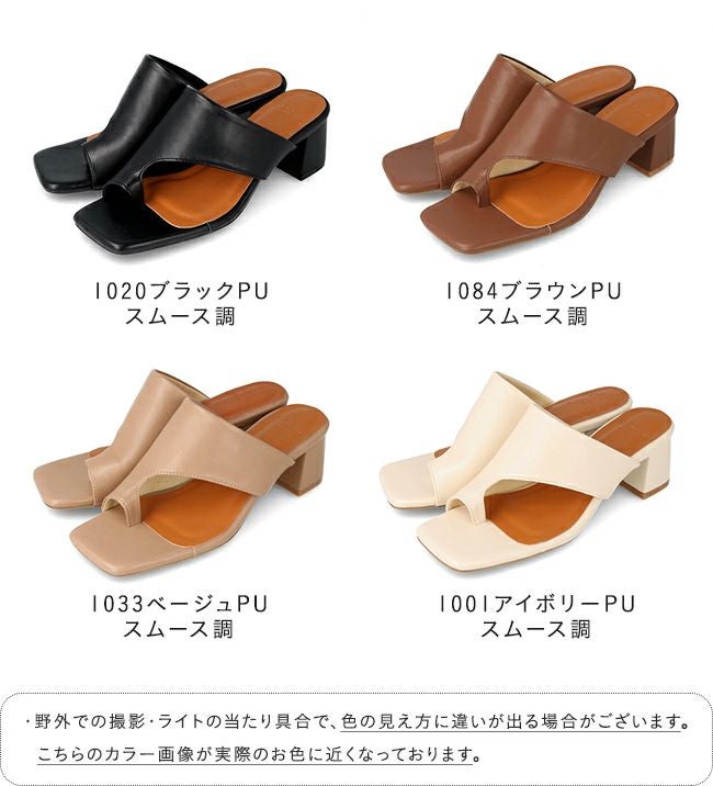 menue (メヌエ) ミドルヒール トングサンダル