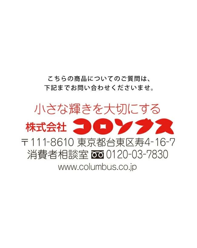 columbus (コロンブス) スニーカーケア Re‐シューレース