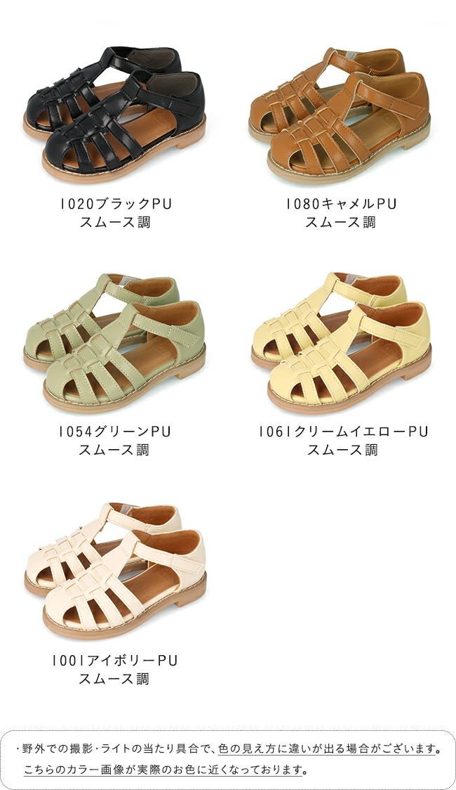 menue (メヌエ) キッズグルカサンダル