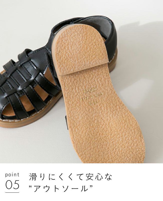 menue (メヌエ) キッズグルカサンダル 送料無料 | welleg（ウェレッグ 