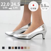 welleg select (ウェレッグ セレクト) 5.5cmヒールベーシックパンプス