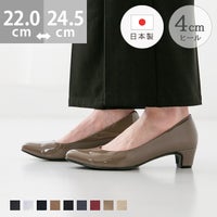 welleg select (ウェレッグ セレクト) 4cmヒールベーシックパンプス