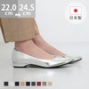 welleg select (ウェレッグ セレクト) 2cmヒールベーシックパンプス