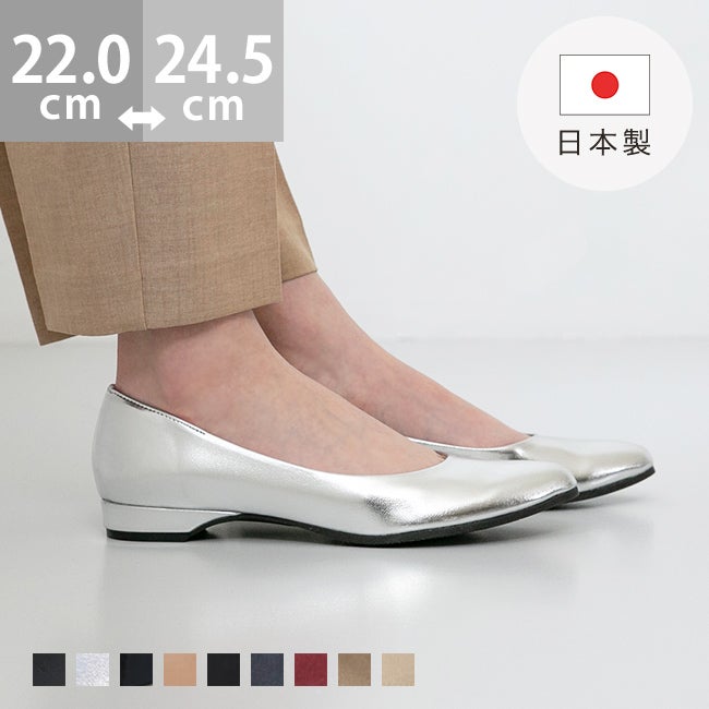 welleg select (ウェレッグ セレクト) 2cmヒールベーシックパンプス