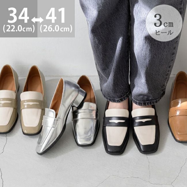 menue (メヌエ) スクエアトゥ 3cmヒール コインローファー 送料無料