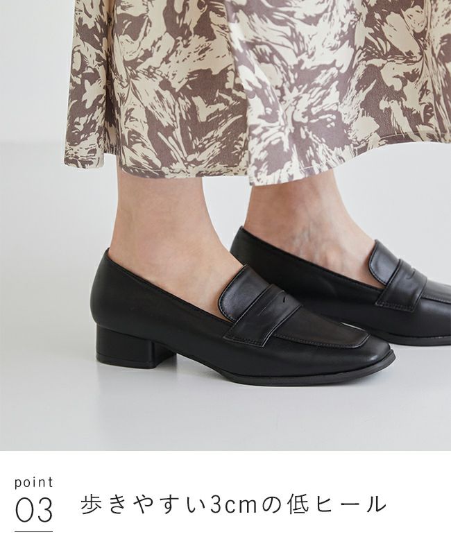menue (メヌエ) スクエアトゥ 3cmヒール コインローファー 送料無料 