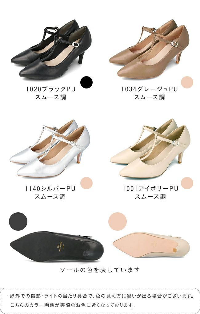 menue (メヌエ) ポインテッドトゥ Tストラップパンプス 送料無料