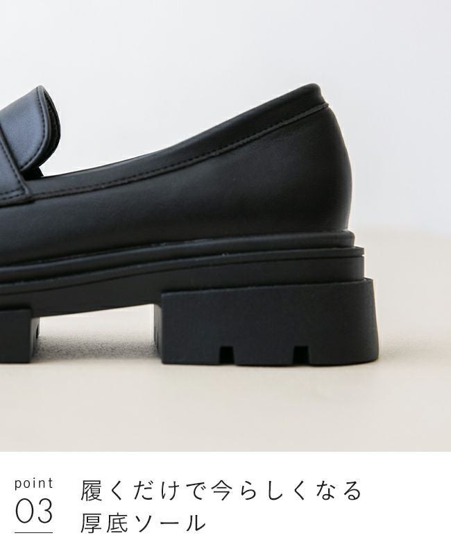 menue (メヌエ) 厚底 トラックソール ローファー 送料無料 | welleg