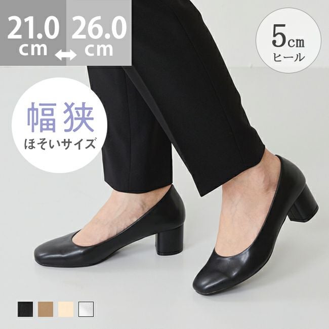 menue (メヌエ) 幅狭 スクエアトゥ チャンキーヒール パンプス 送料