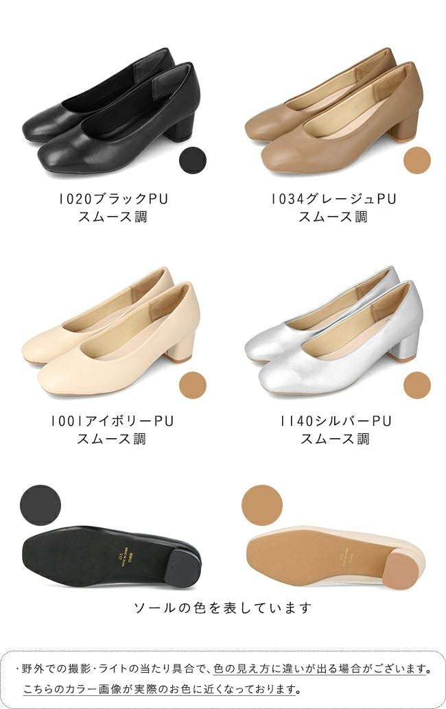 menue (メヌエ) 幅狭 スクエアトゥ チャンキーヒール パンプス 送料