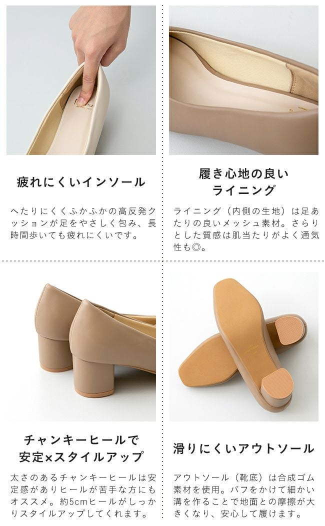menue (メヌエ) 幅狭 スクエアトゥ チャンキーヒール パンプス 送料