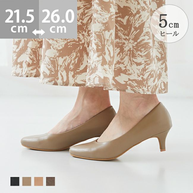 menue (メヌエ) アーモンドトゥ ベーシックパンプス