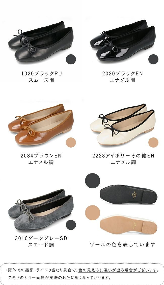 flune (フリューン) 4E スクエアトゥ バレエシューズ 送料無料