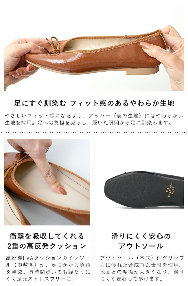 flune (フリューン) 4E スクエアトゥ バレエシューズ