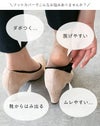 フットカバーソックス 6足セット