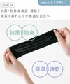 メール便送料0円 超極浅 かかとすべり止め付き フットカバーソックス3足セット