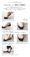 メール便送料0円 超極浅 かかとすべり止め付き フットカバーソックス3足セット