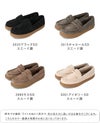 menue (メヌエ) あったか モカシン ローファー