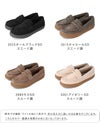 menue (メヌエ) あったか モカシン ローファー