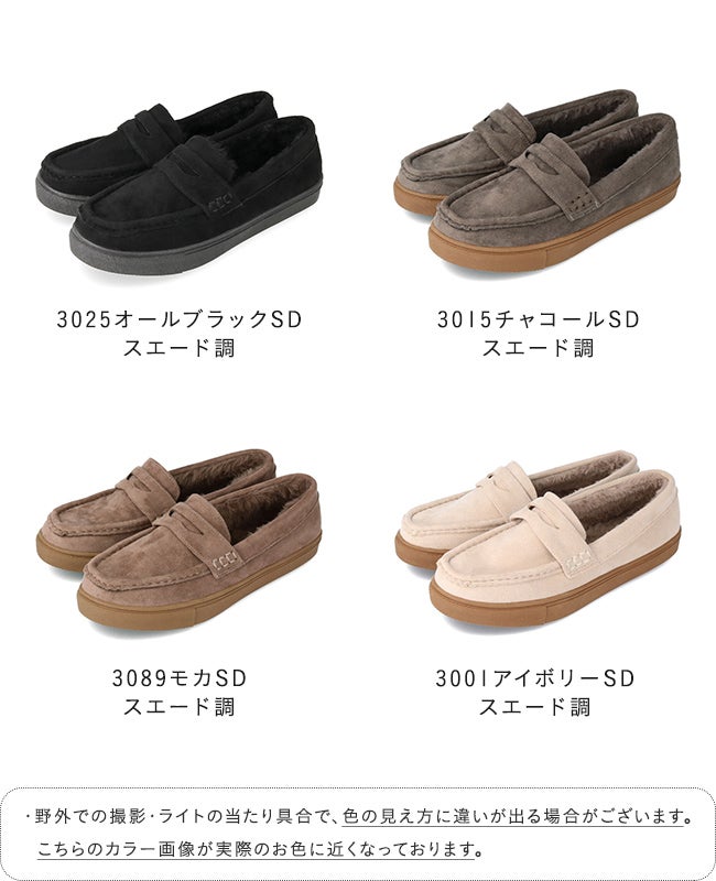 menue (メヌエ) あったか モカシン ローファー